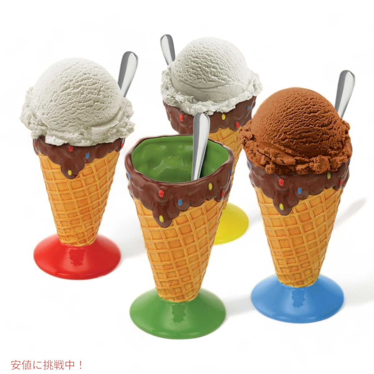 デザート＆アイスクリーム コーン 食器セット Dessert & Ice Cream Cone Set コボット セラミック Kovot Ceramic 7