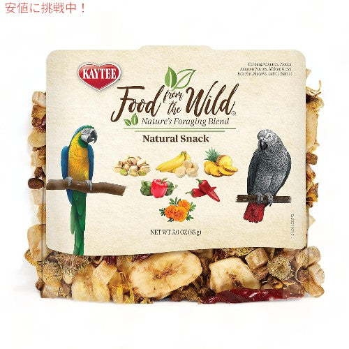 Kaytee ケイティー フード・フロム・ザ・ワイルド Food From The Wild ナチュラル ペット バード スナック フード おやつ 3 oz 1