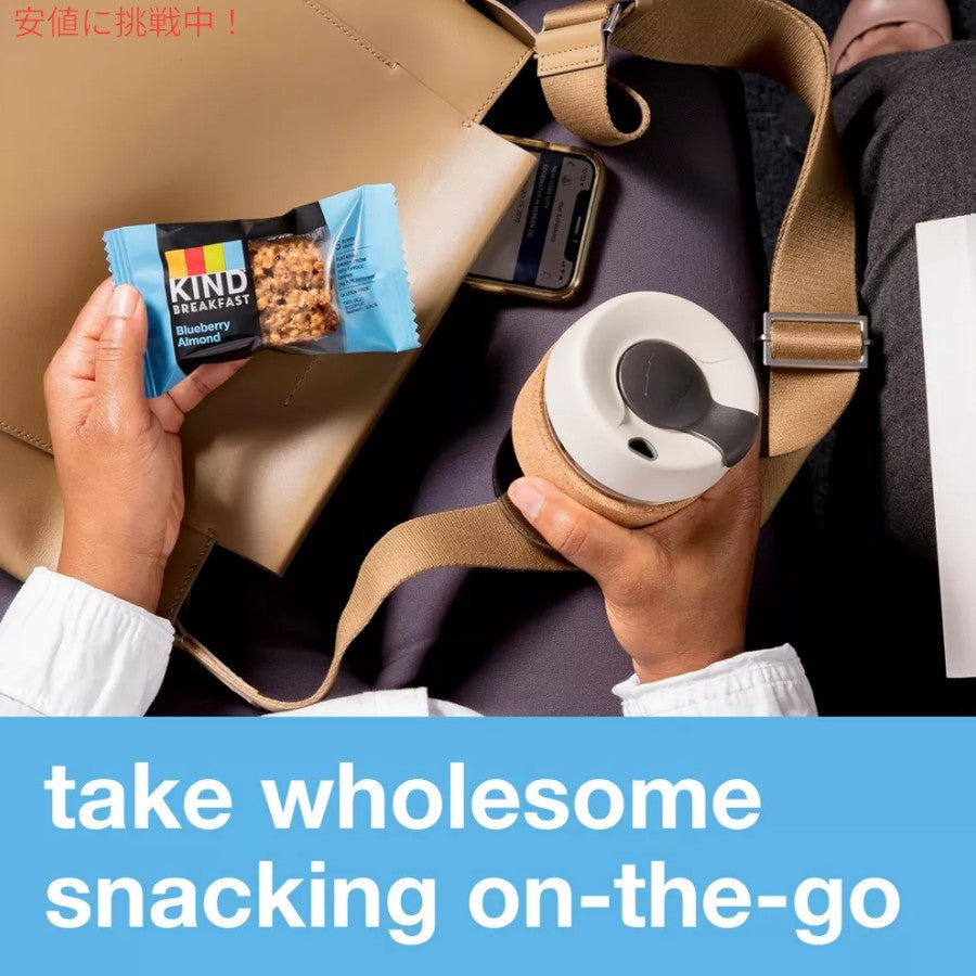 カインド Kind ブレックファスト ブルーベリー アーモンド バー 6袋入 Breakfast Bars - Blueberry Almond 5