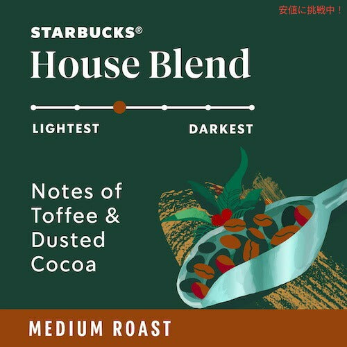 【お得な4箱セット】キューリグ K-CUP スターバックス ハウスブレンド アラビカ100％ ミディアムロースト 22個入りx4箱 Keurig K-Cup Starbucks House Blend Medium Roast 3
