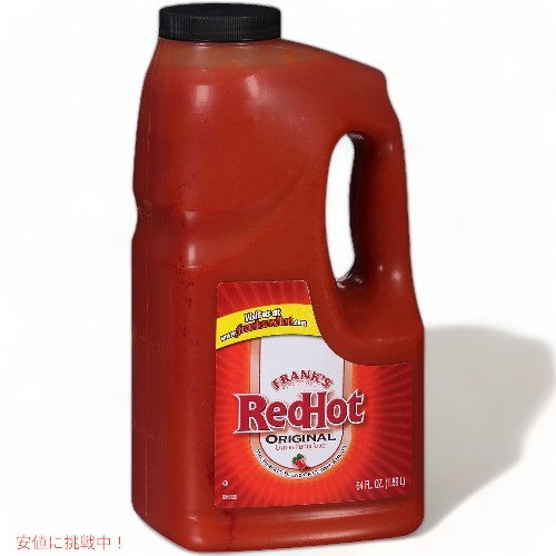 Frank's RedHot オリジナル ホットソース (ケトフレンドリー)、64 液量オンス 1