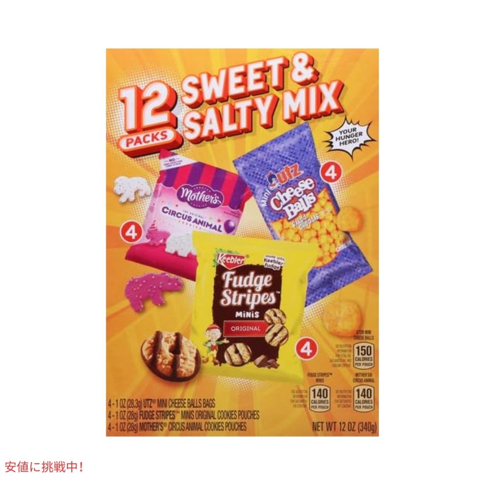 キーブラー Keebler スイート＆ソルティ ミックス 1 Oz x 12パック アソートメント Sweet & Salty Mix 1 Oz x 12pack 2