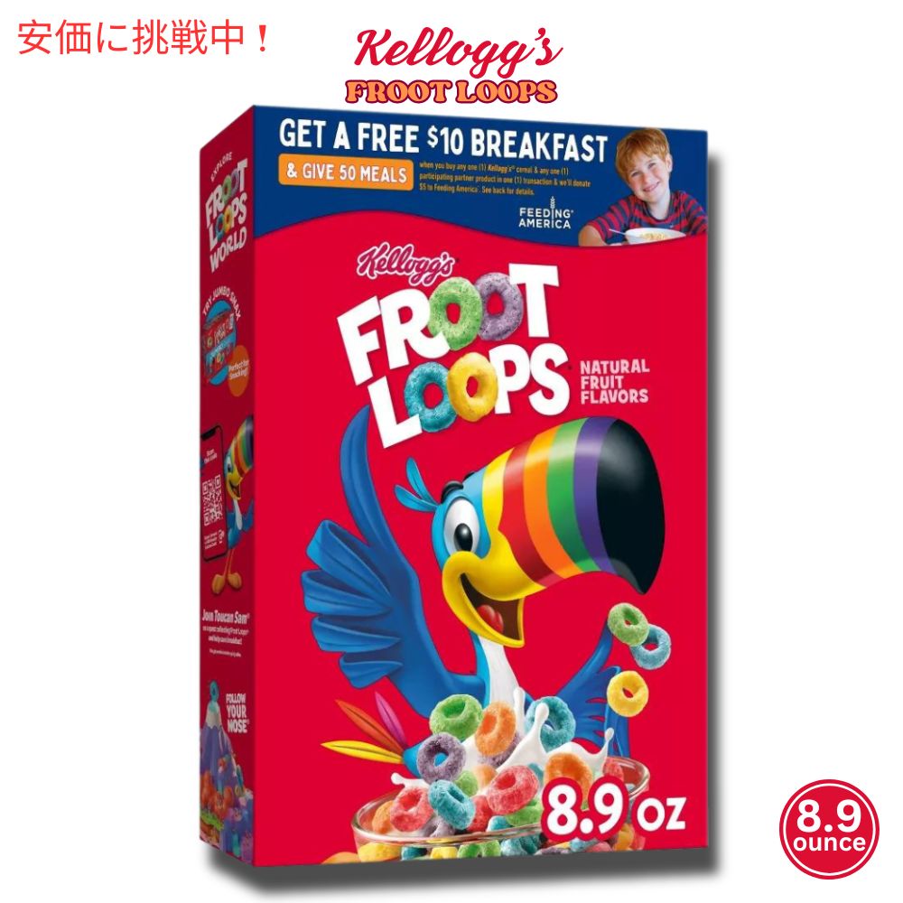 Kellogg's ケロッグのフルーツループス 252g (8.9oz) Froot Loops 1
