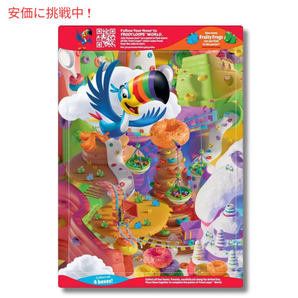 Kellogg's ケロッグのフルーツループス 252g (8.9oz) Froot Loops 3
