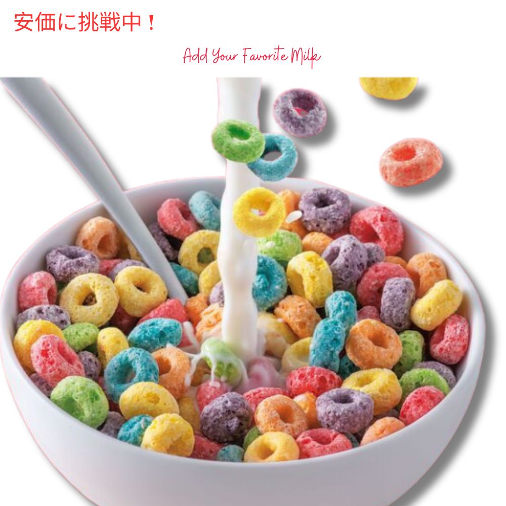 Kellogg's ケロッグのフルーツループス 252g (8.9oz) Froot Loops 5