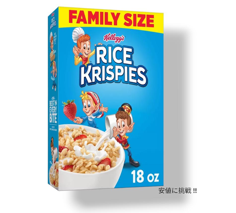 Kellogg's Rice Krispies Cereal ケロッグ ライスクリスピーシリアル 1