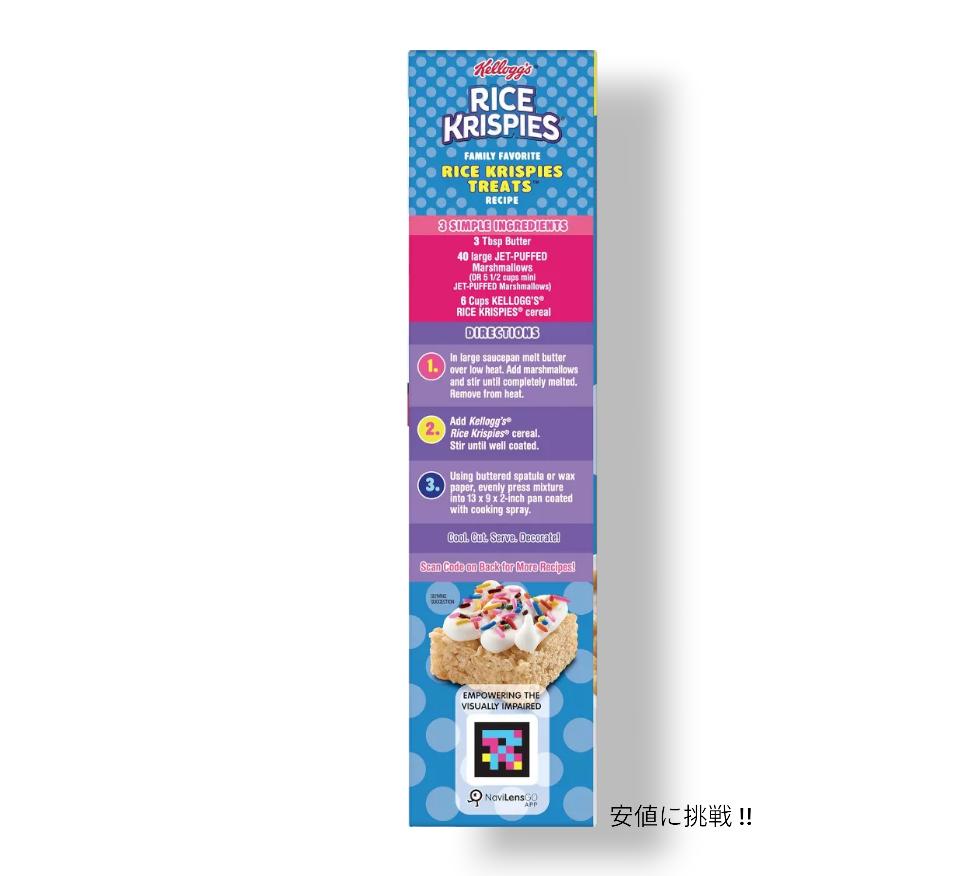 Kellogg's Rice Krispies Cereal ケロッグ ライスクリスピーシリアル 2