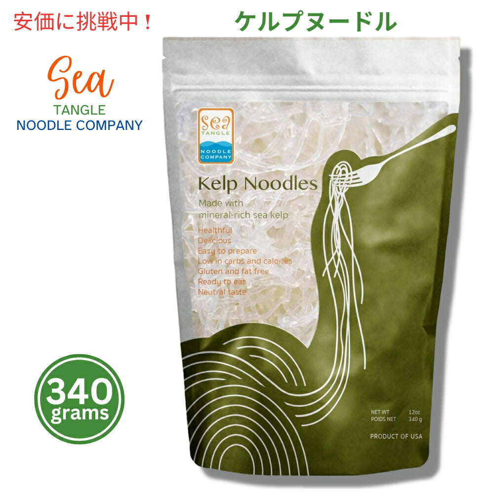 Sea Tangle Noodle Company シータングルヌードルカンパニー ケルプヌードル 340 g Kelp Noodles 12 oz 1