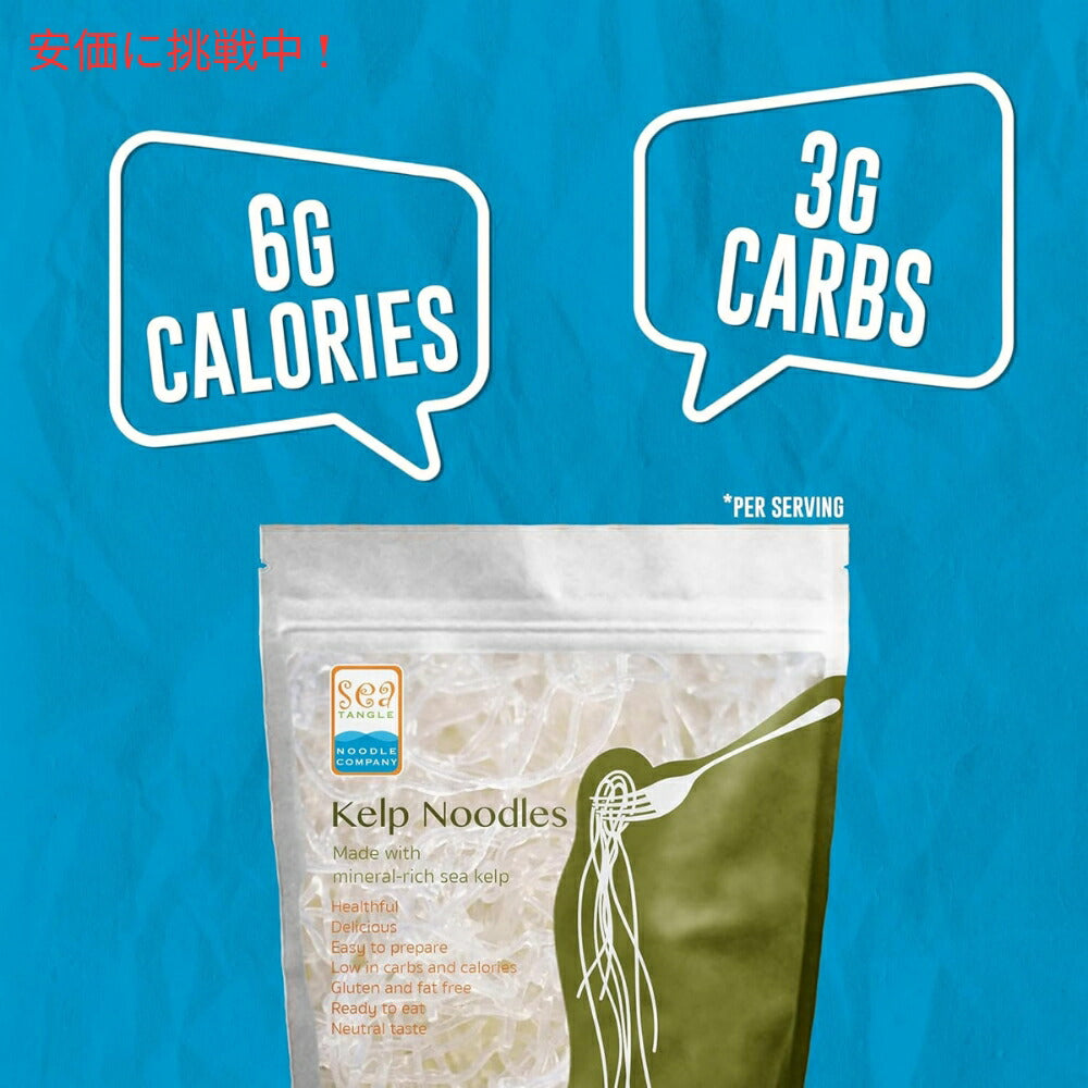Sea Tangle Noodle Company シータングルヌードルカンパニー ケルプヌードル 340 g Kelp Noodles 12 oz 2