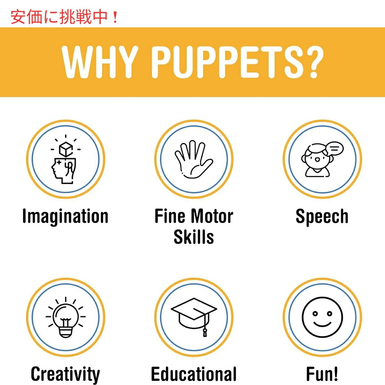 Silly Puppets Silly Puppets 14インチ ケニー、ピーチボーイ、ハンドパペット 4