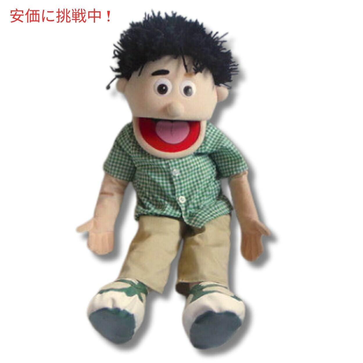 Silly Puppets Silly Puppets 14インチ ケニー、ピーチボーイ、ハンドパペット 5