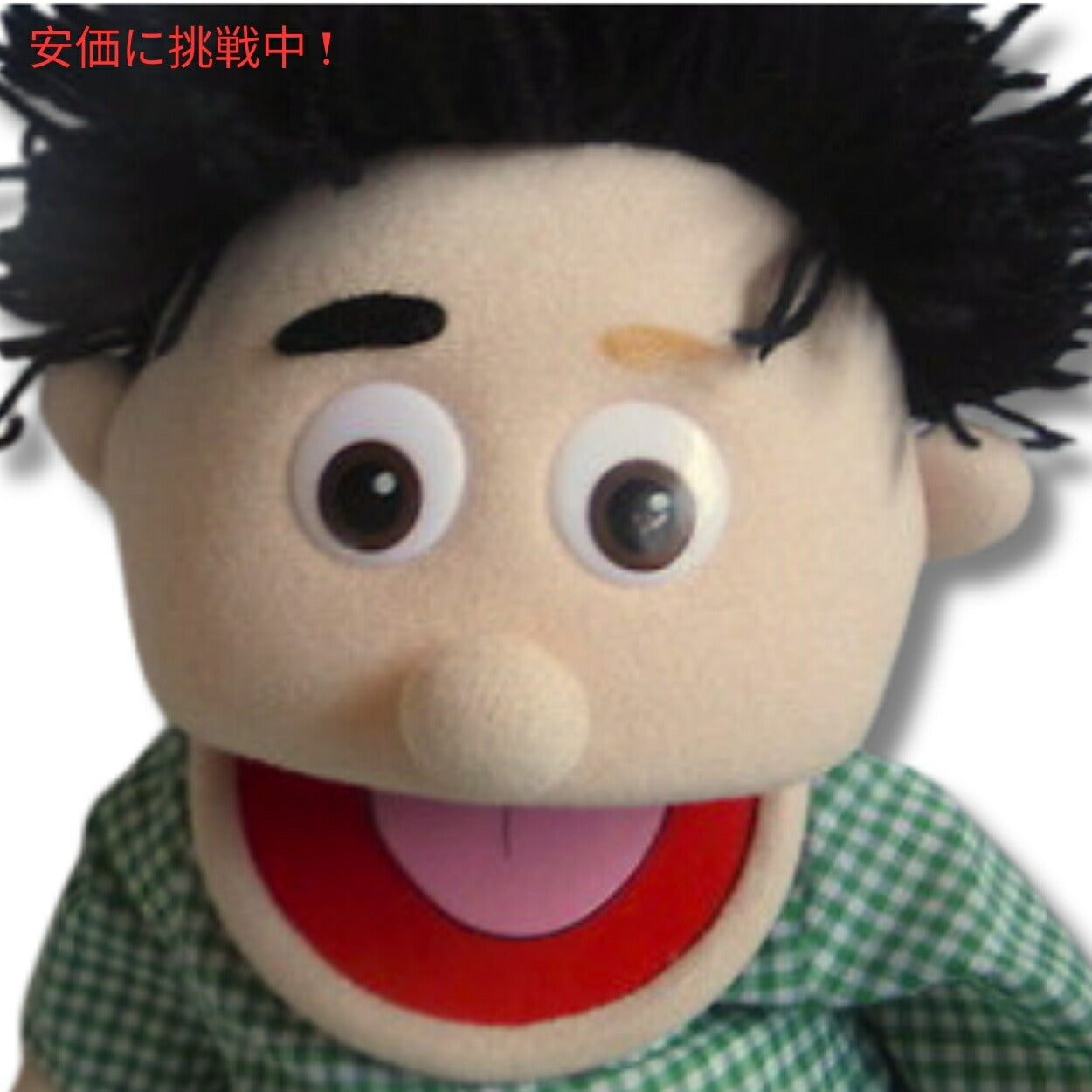 Silly Puppets Silly Puppets 14インチ ケニー、ピーチボーイ、ハンドパペット 6