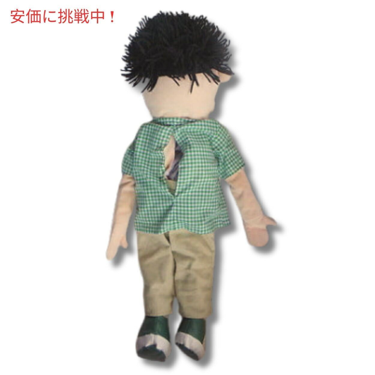 Silly Puppets Silly Puppets 14インチ ケニー、ピーチボーイ、ハンドパペット 7
