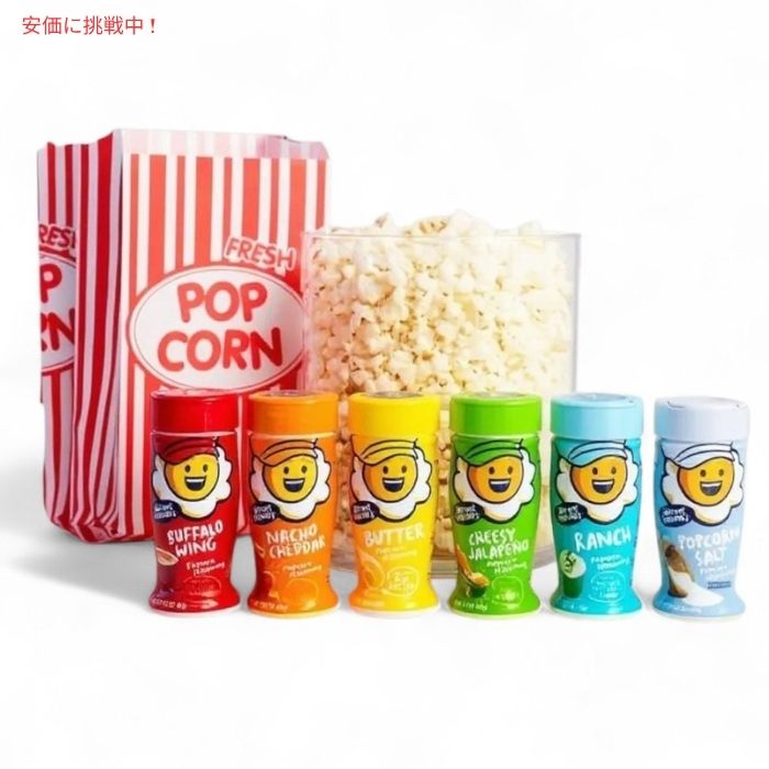 Kernel Season's カーネルシーズンズ ポップコーン用 シーズニング詰め合わせ 12個セット Seasoning Variety Pack 12 Flavors 3