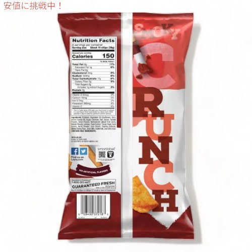 Lay's レイズ ケトルクックド メスキートバーベキュー ポテトチップス 226g Kettle Cooked Mesquite BBQ Potato Chips 8oz 2