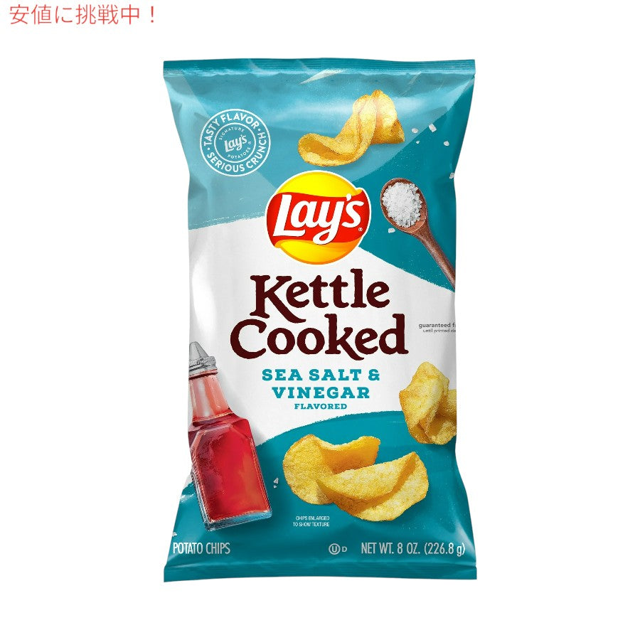 レイズ Lay's ケトル クックド シーソルト&ビネガー フレーバー ポテトチップス 8oz Kettle Cooked Sea Salt & Vinegar Flavored Potato Chips 226.8g 4