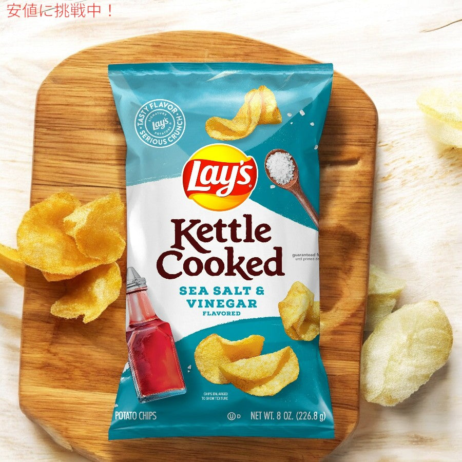 レイズ Lay's ケトル クックド シーソルト&ビネガー フレーバー ポテトチップス 8oz Kettle Cooked Sea Salt & Vinegar Flavored Potato Chips 226.8g 3