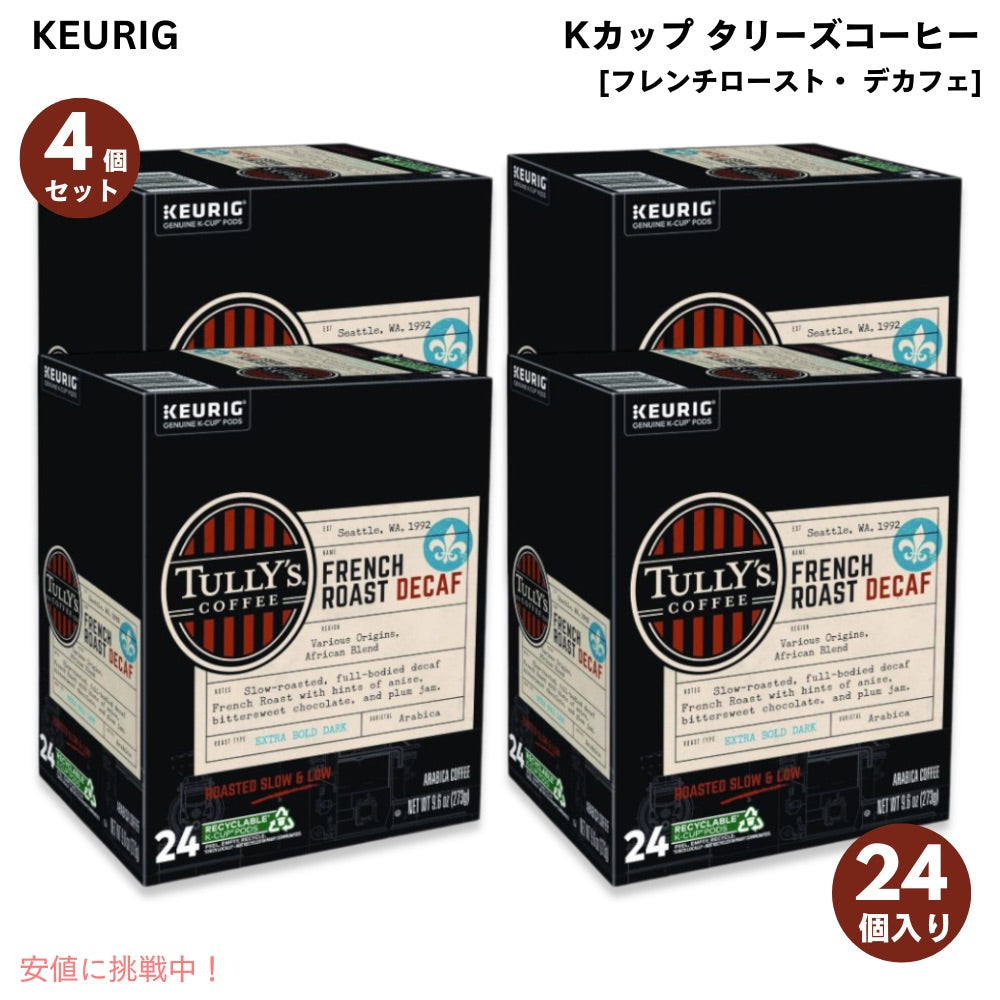 キューリグ Kカップ タリーズコーヒーフレンチロースト デカフェ 96個　KEURIG  Tully's French Roast Decaf K-cups, 96-Count 1
