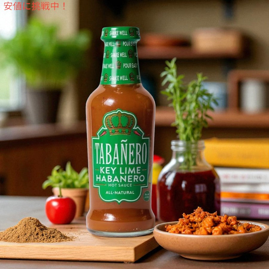 Tabanero タバネロ ホットソース、キーライム 風味 オールナチュラル 米国製 5oz Hot Sauce, Key Lime Flavor 148ml 3
