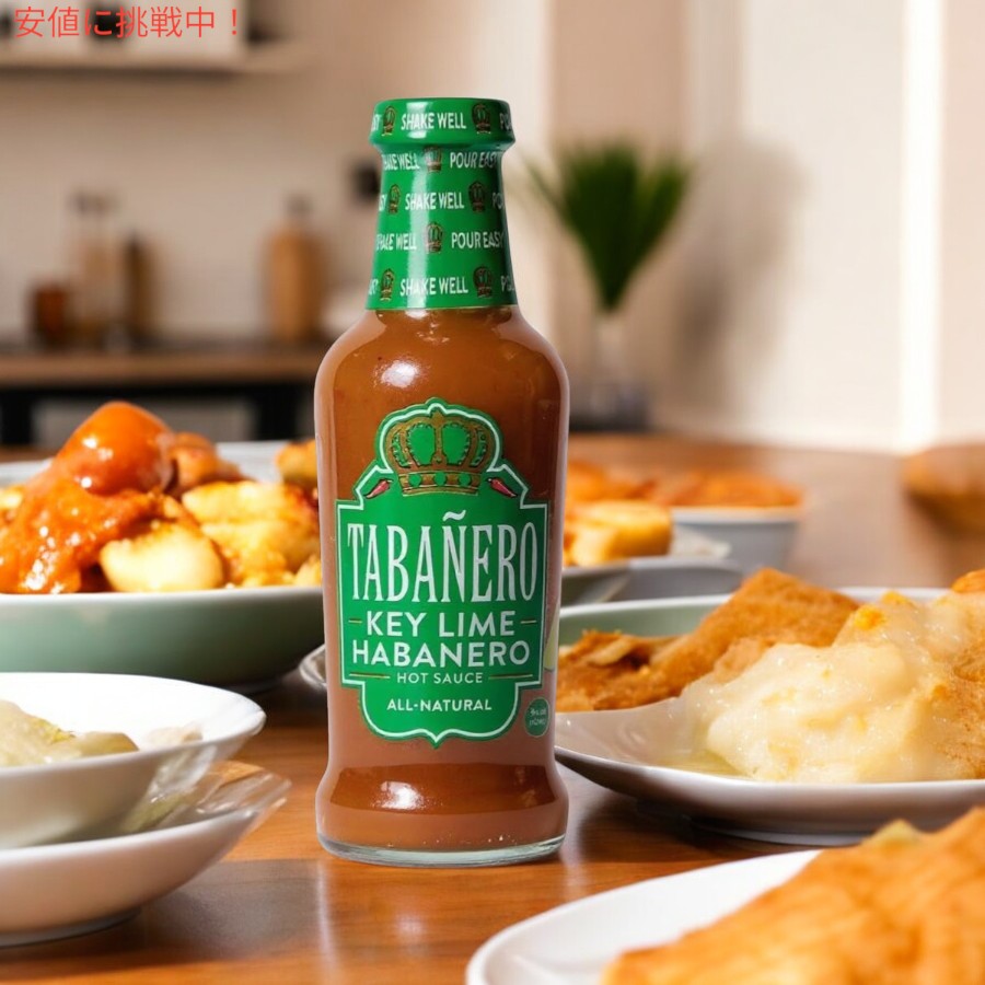 Tabanero タバネロ ホットソース、キーライム 風味 オールナチュラル 米国製 5oz Hot Sauce, Key Lime Flavor 148ml 4