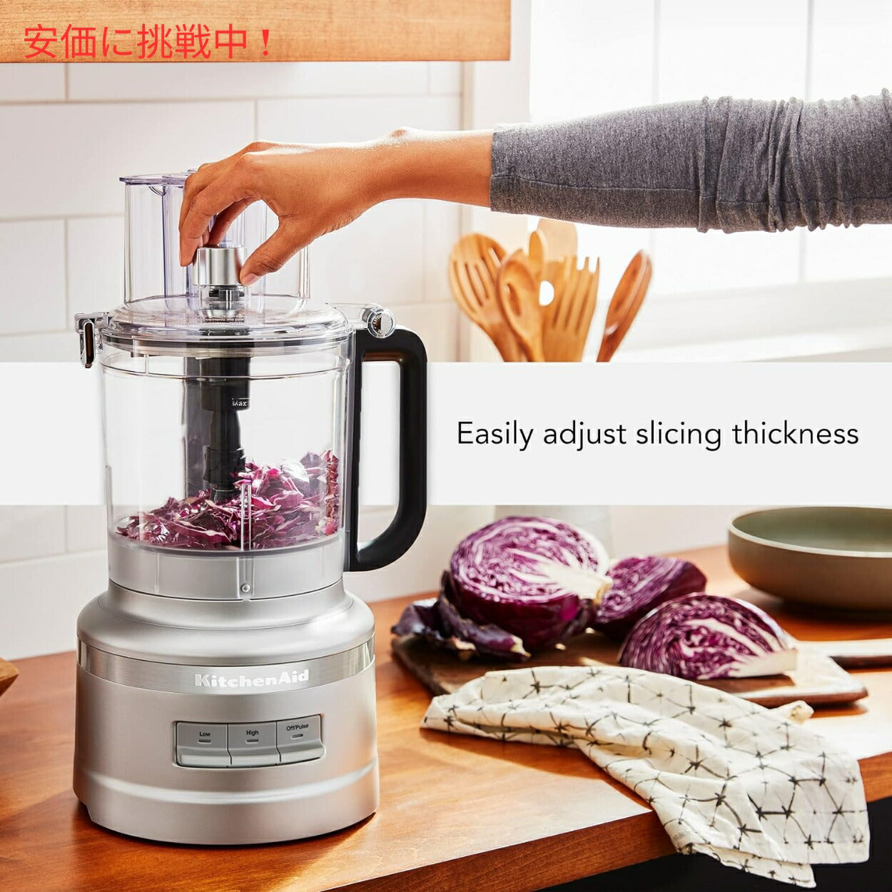 キッチンエイド KitchenAid KFP1318 13カップ フードプロセッサー 3
