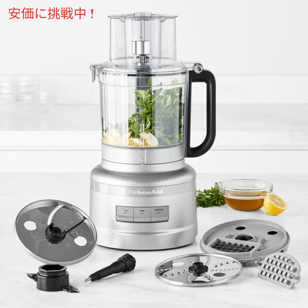 キッチンエイド KitchenAid KFP1318 13カップ フードプロセッサー 6