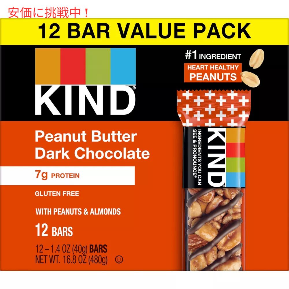 KIND カインド ピーナッツバター ダークチョコレート ナッツバー 12本入り プロテインバー Bars Peanut Butter Dark Chocolate 12Bars 2