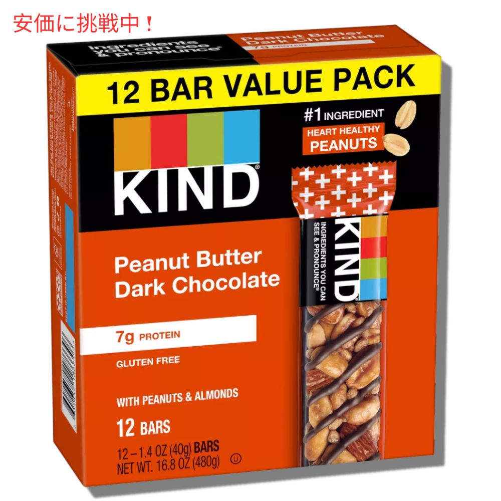 KIND カインド ピーナッツバター ダークチョコレート ナッツバー 12本入り プロテインバー Bars Peanut Butter Dark Chocolate 12Bars 3