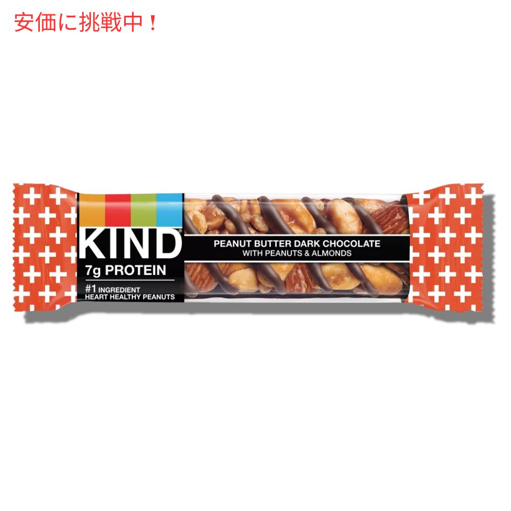 KIND カインド ピーナッツバター ダークチョコレート ナッツバー 12本入り プロテインバー Bars Peanut Butter Dark Chocolate 12Bars 5