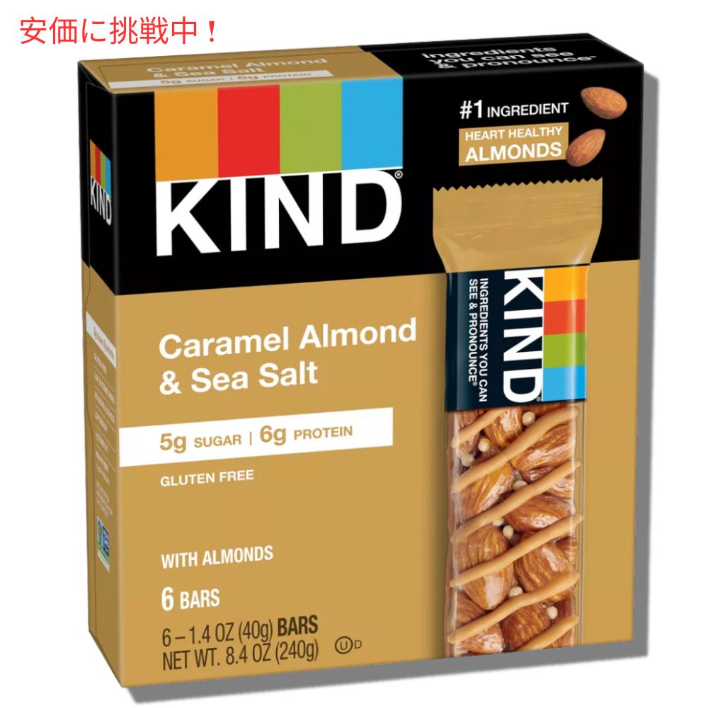 KIND カインド キャラメル アーモンド＆シーソルト 6本入り ナッツバー プロテインバー Bars Caramel Almond & Sea Salt 6 Bars 2