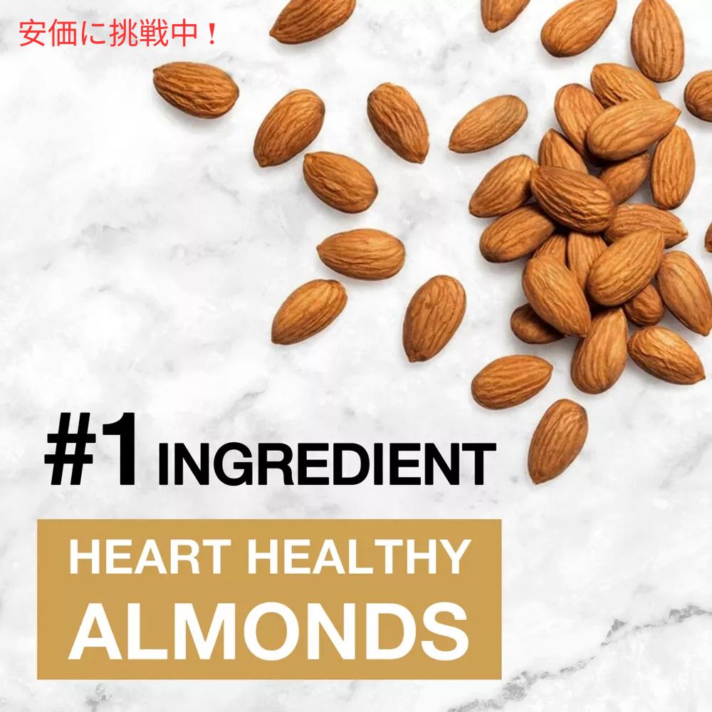 KIND カインド キャラメル アーモンド＆シーソルト 6本入り ナッツバー プロテインバー Bars Caramel Almond & Sea Salt 6 Bars 4