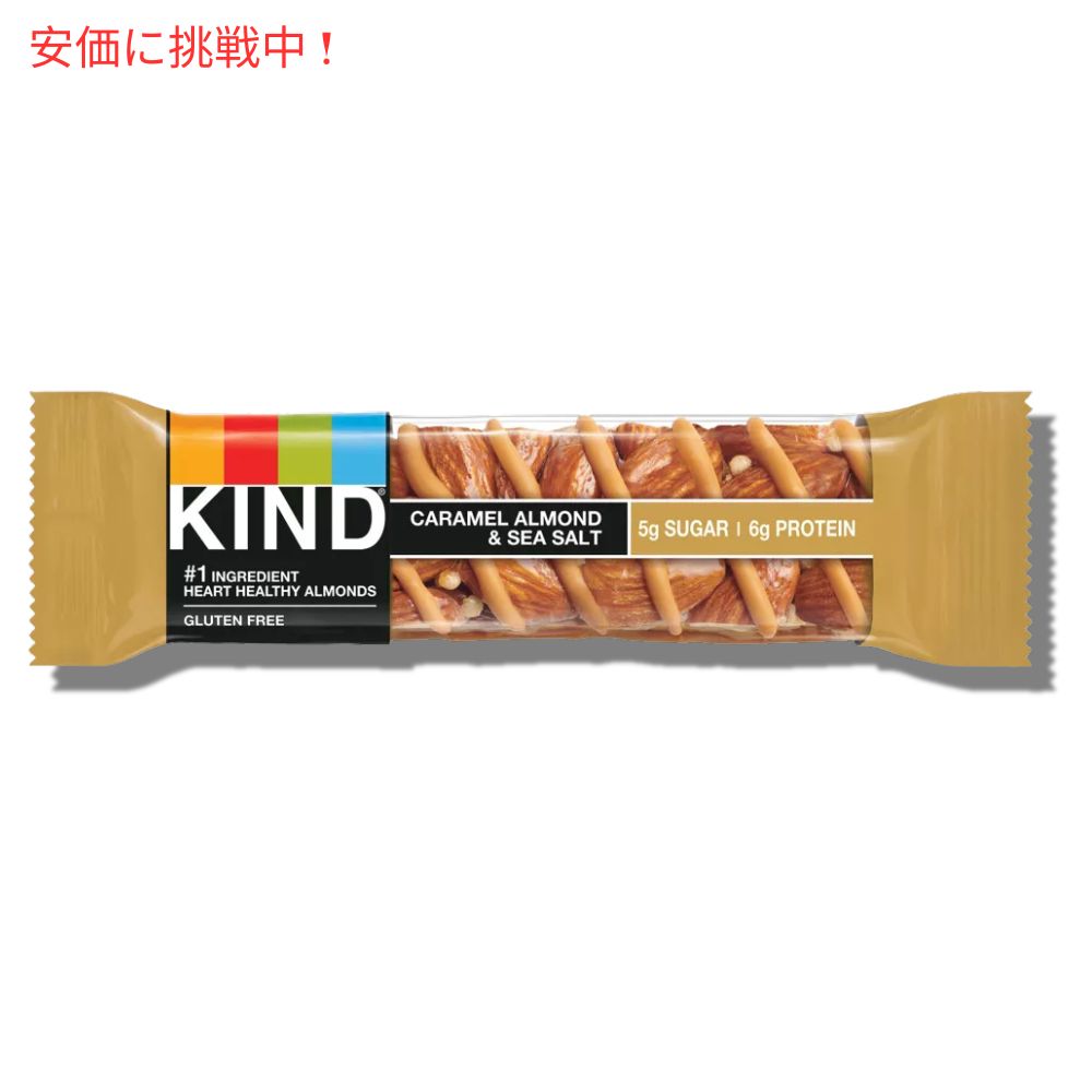 KIND カインド キャラメル アーモンド＆シーソルト 6本入り ナッツバー プロテインバー Bars Caramel Almond & Sea Salt 6 Bars 6