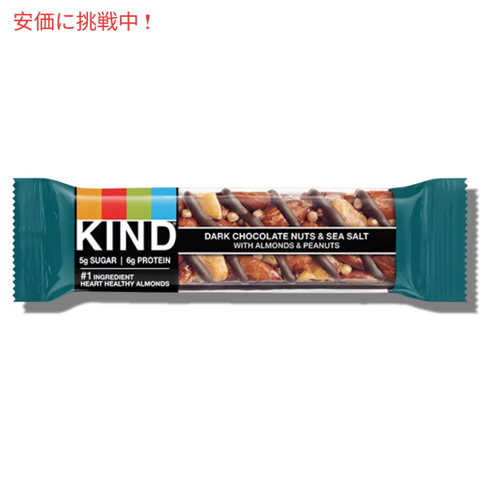 KIND カインド ダークチョコレートナッツ＆シーソルト ナッツバー 12本入り プロテインバー Bars Dark Chocolate Nuts & Sea Salt 12 Bars 4