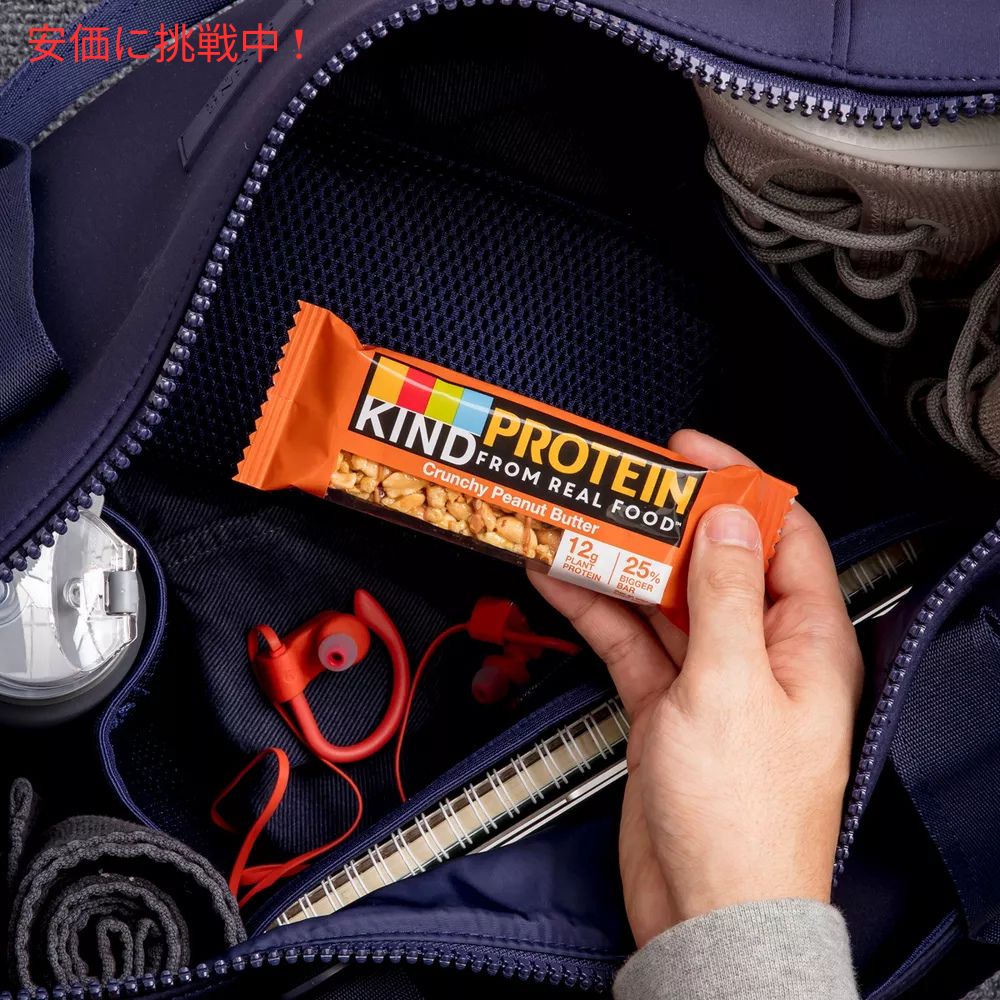 KIND カインド プロテイン クランチーピーナッツバター 5本入り ナッツバー プロテインバー Protein Crunchy Peanut Butter 5 Bars 6