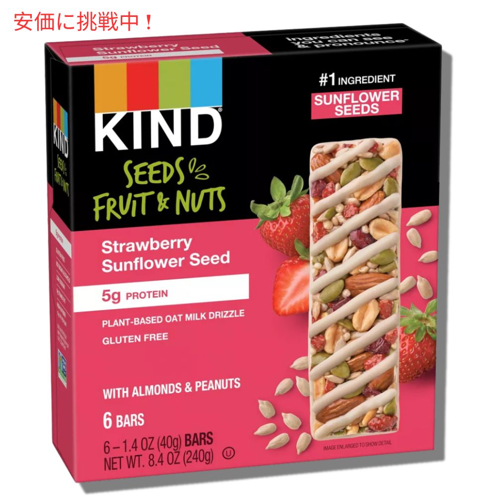 KIND カインド シーズ フルーツ＆ナッツ ストロベリー サンフラワーシード 6本入り ナッツバー プロテインバー Bars Strawberry Sunflower Seed 6Bars 2