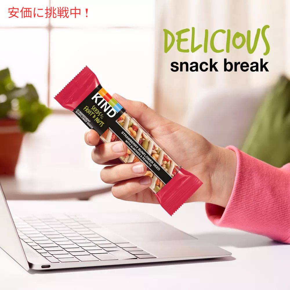 KIND カインド シーズ フルーツ＆ナッツ ストロベリー サンフラワーシード 6本入り ナッツバー プロテインバー Bars Strawberry Sunflower Seed 6Bars 5