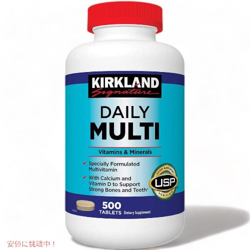 KIRKLAND カークランド デイリー マルチビタミン＆ミネラル 500粒 1