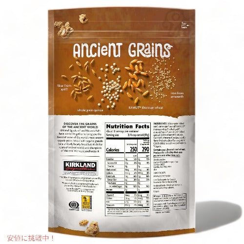 Kirkland Signature Ancient Grain Organic Granola カークランドシグネチャー オーガニック アンシェント グレイン プロバイオティック グラノーラ 1kg(35.3oz) 2