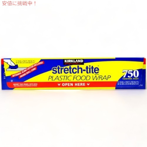 Costco コストコ KIRKLAND【カークランド　ストレッチ・タイト　フードラップ　スライドカッター付き　30.16cm×231.03m 2