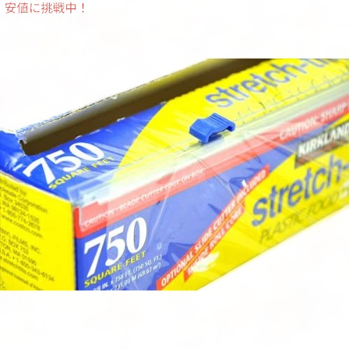 Costco コストコ KIRKLAND【カークランド　ストレッチ・タイト　フードラップ　スライドカッター付き　30.16cm×231.03m 4
