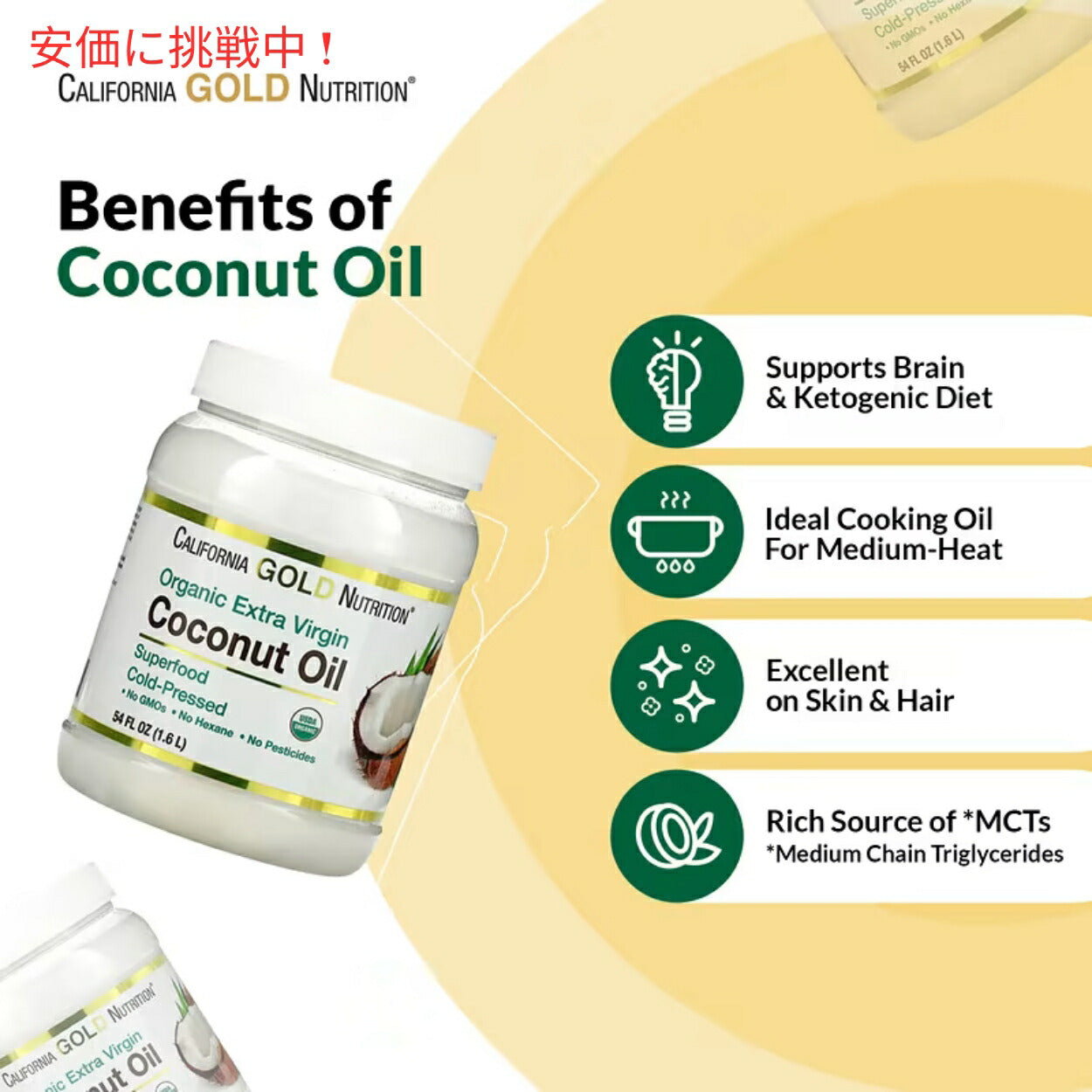 コストコ【カークランド　ココナッツオイル 2.48L】Costco, KIRKLAND, Organic Coconut Oil 3