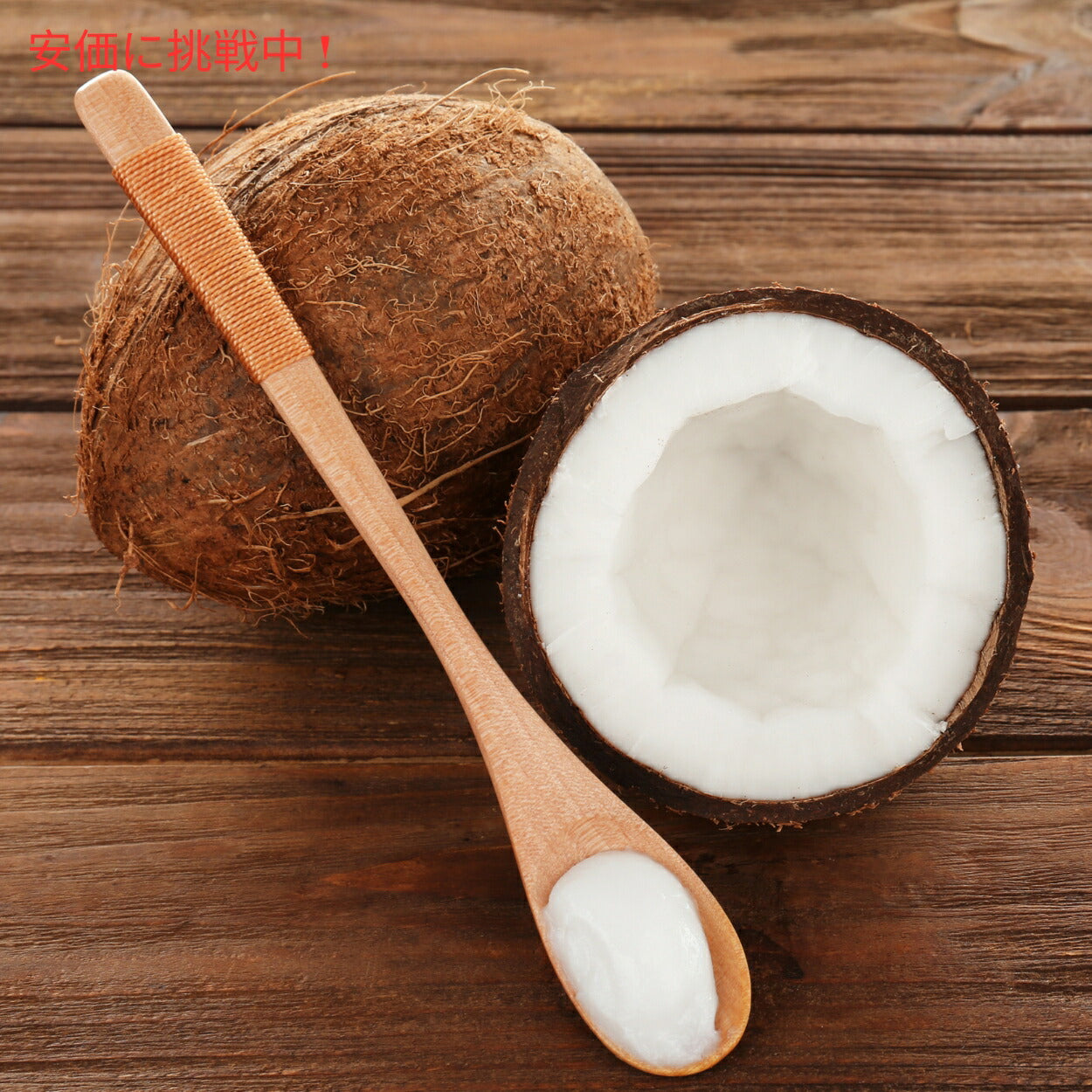 コストコ【カークランド　ココナッツオイル 2.48L】Costco, KIRKLAND, Organic Coconut Oil 6