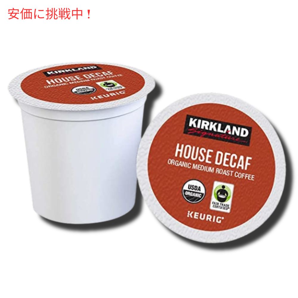 Kirkland House Decaf Coffee K-Cup カークランド ハウス デカフ コーヒー キューリグ K cup 120個入り 4