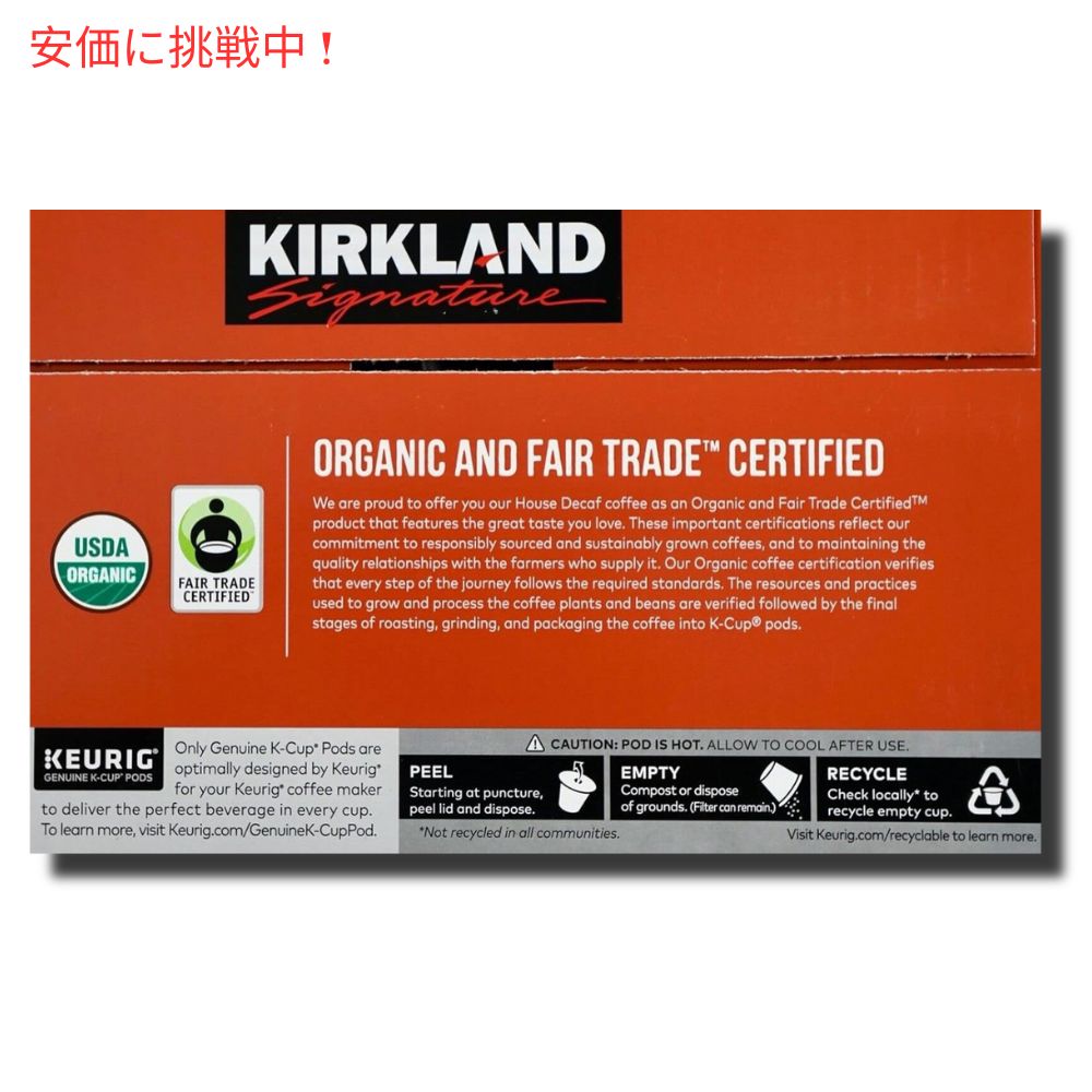 Kirkland House Decaf Coffee K-Cup カークランド ハウス デカフ コーヒー キューリグ K cup 120個入り 5