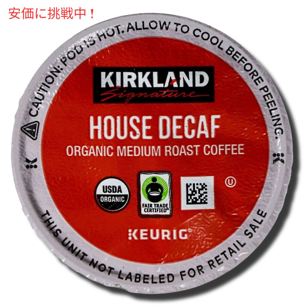 Kirkland House Decaf Coffee K-Cup カークランド ハウス デカフ コーヒー キューリグ K cup 120個入り 6