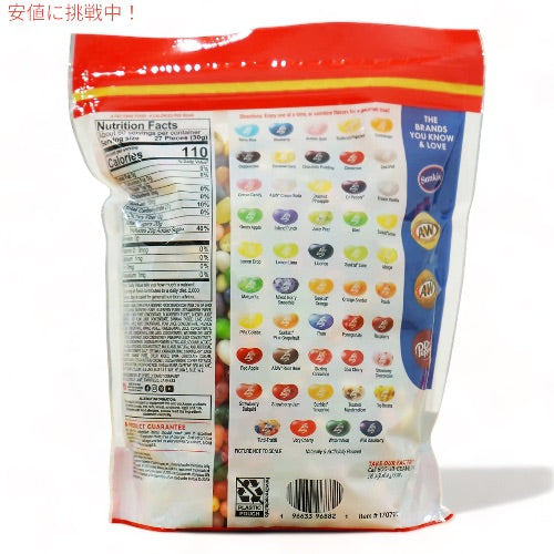 ジェリーベリー Jelly Belly 1.814kg / 4lbs ジェリービーンズ 2