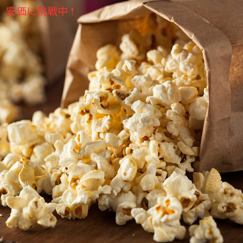 【2個セット】Kirkland Signature カークランドシグネチャー マイクロウェーブ ポップコーン バター風味 93.5g x 44袋入り Microwave Popcorn 3.3 oz 44-count 5