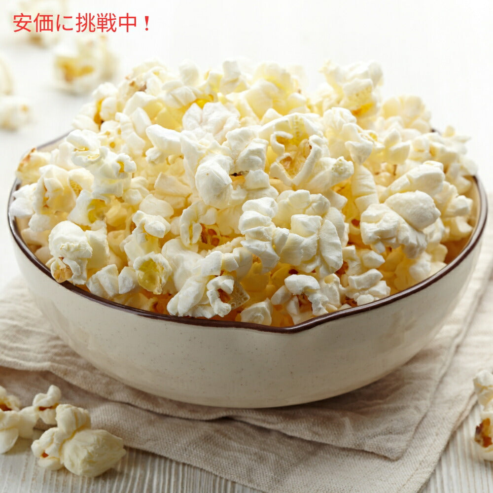 【2個セット】Kirkland Signature カークランドシグネチャー マイクロウェーブ ポップコーン バター風味 93.5g x 44袋入り Microwave Popcorn 3.3 oz 44-count 6