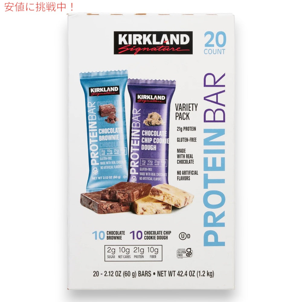Kirkland Protein Bar 20ct  カークランドプロテインバー20本入り [チョコレートブラウニー・チョコレートチップクッキードウ] 1