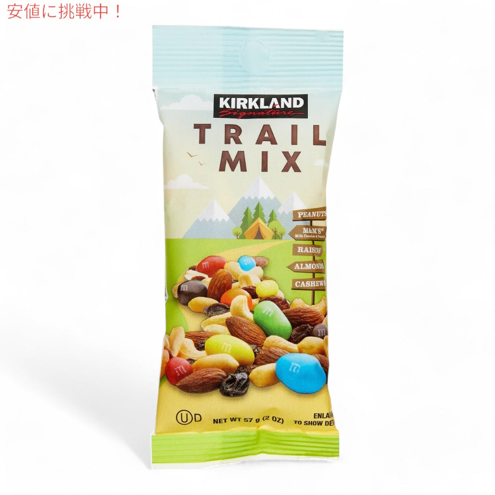 カークランド Kirkland トレイルミックス Trail Mix 28袋入り 4